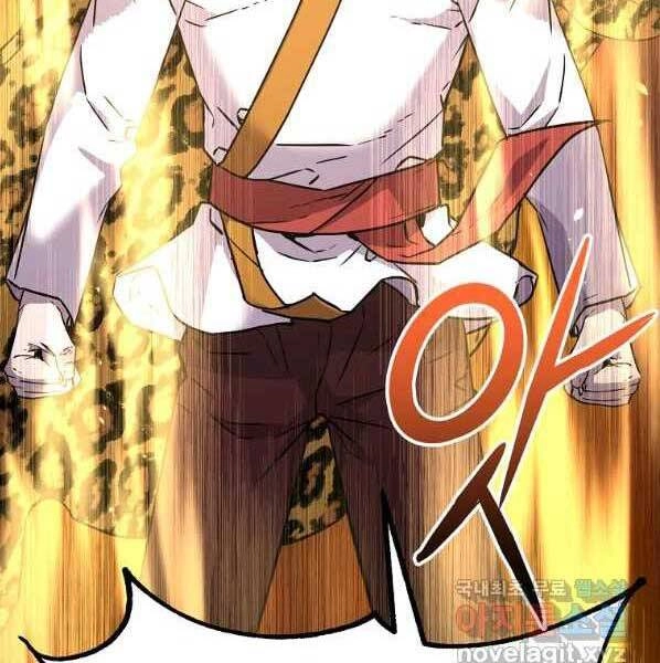 Sự Chuyển Sinh Vào Võ Lâm Thế Gia Của Ranker Chapter 46 - 120