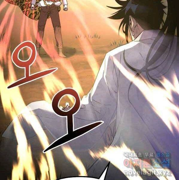 Sự Chuyển Sinh Vào Võ Lâm Thế Gia Của Ranker Chapter 46 - 124