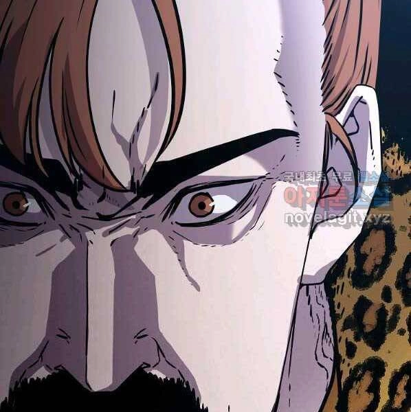 Sự Chuyển Sinh Vào Võ Lâm Thế Gia Của Ranker Chapter 46 - 135