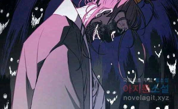 Sự Chuyển Sinh Vào Võ Lâm Thế Gia Của Ranker Chapter 46 - 138