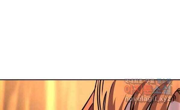 Sự Chuyển Sinh Vào Võ Lâm Thế Gia Của Ranker Chapter 46 - 156