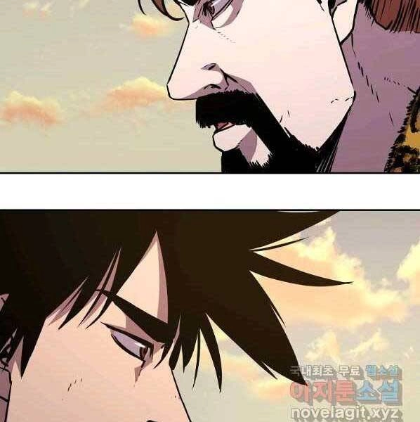 Sự Chuyển Sinh Vào Võ Lâm Thế Gia Của Ranker Chapter 46 - 162