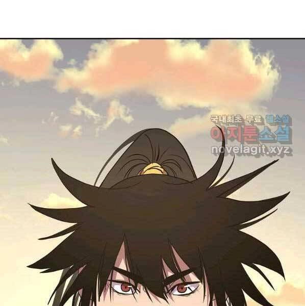 Sự Chuyển Sinh Vào Võ Lâm Thế Gia Của Ranker Chapter 46 - 164