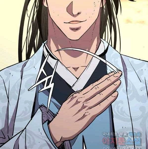 Sự Chuyển Sinh Vào Võ Lâm Thế Gia Của Ranker Chapter 46 - 165