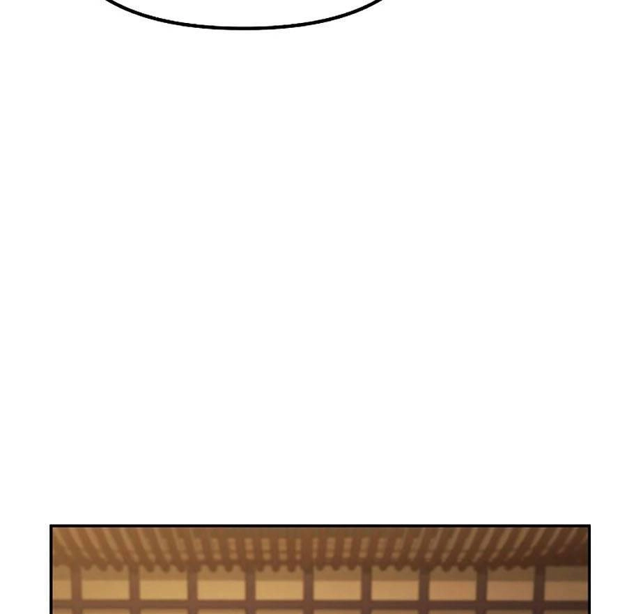 Sự Chuyển Sinh Vào Võ Lâm Thế Gia Của Ranker Chapter 47 - 44