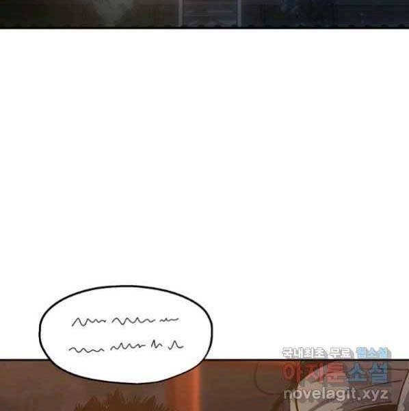 Sự Chuyển Sinh Vào Võ Lâm Thế Gia Của Ranker Chapter 48 - 3