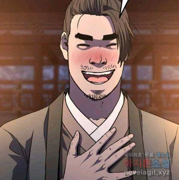 Sự Chuyển Sinh Vào Võ Lâm Thế Gia Của Ranker Chapter 48 - 20