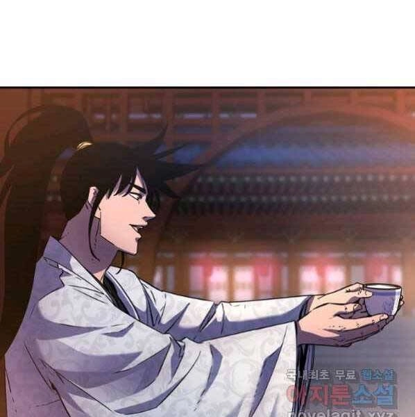 Sự Chuyển Sinh Vào Võ Lâm Thế Gia Của Ranker Chapter 48 - 26