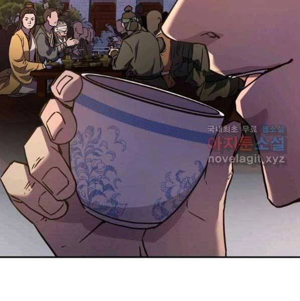 Sự Chuyển Sinh Vào Võ Lâm Thế Gia Của Ranker Chapter 48 - 31