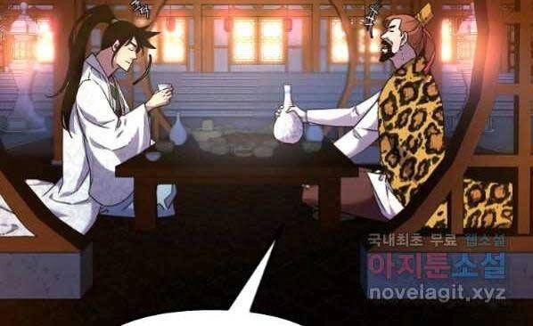 Sự Chuyển Sinh Vào Võ Lâm Thế Gia Của Ranker Chapter 48 - 51