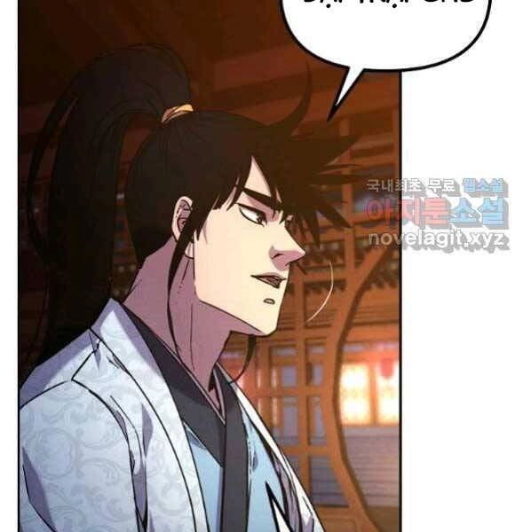 Sự Chuyển Sinh Vào Võ Lâm Thế Gia Của Ranker Chapter 48 - 53