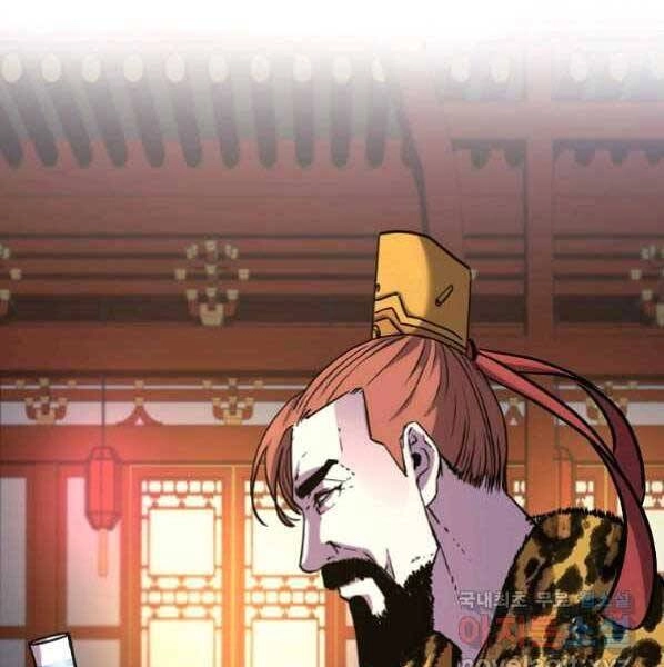 Sự Chuyển Sinh Vào Võ Lâm Thế Gia Của Ranker Chapter 48 - 60