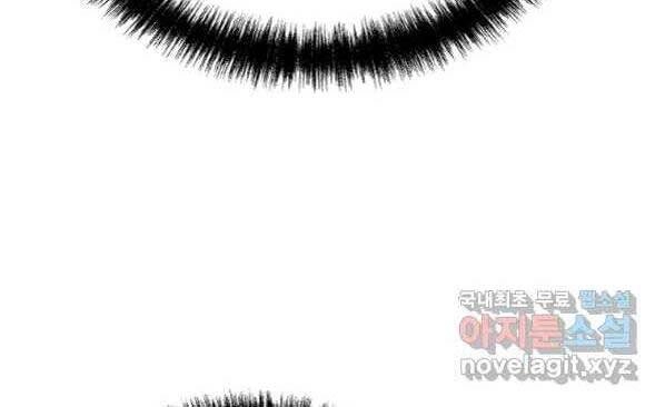 Sự Chuyển Sinh Vào Võ Lâm Thế Gia Của Ranker Chapter 48 - 68