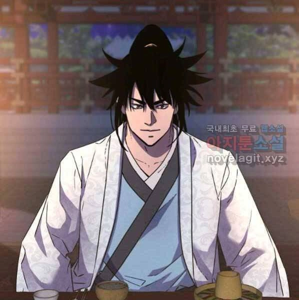 Sự Chuyển Sinh Vào Võ Lâm Thế Gia Của Ranker Chapter 48 - 82