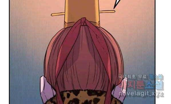 Sự Chuyển Sinh Vào Võ Lâm Thế Gia Của Ranker Chapter 48 - 85