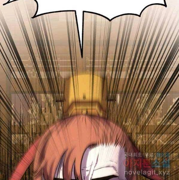 Sự Chuyển Sinh Vào Võ Lâm Thế Gia Của Ranker Chapter 48 - 88