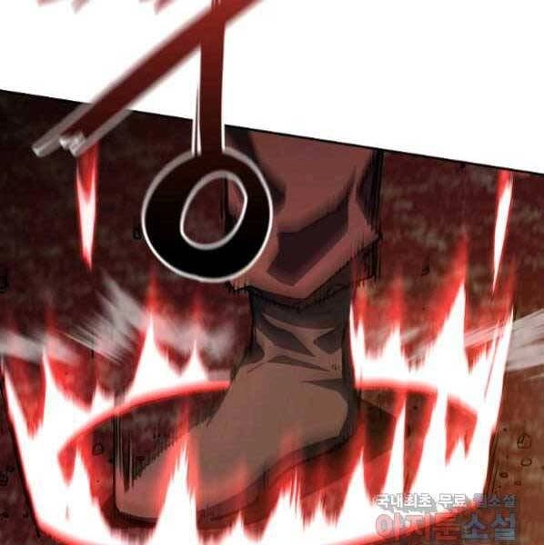 Sự Chuyển Sinh Vào Võ Lâm Thế Gia Của Ranker Chapter 48 - 97