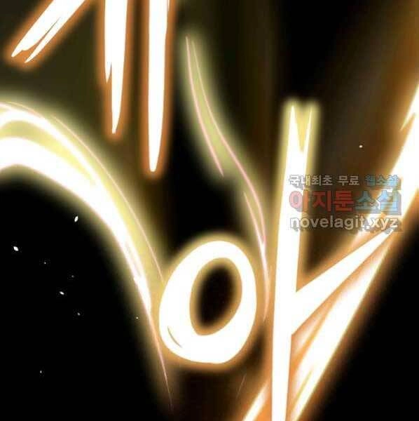 Sự Chuyển Sinh Vào Võ Lâm Thế Gia Của Ranker Chapter 48 - 99