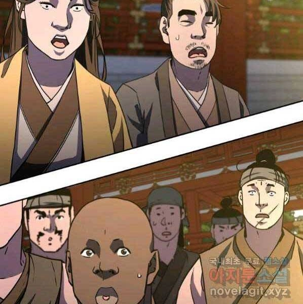 Sự Chuyển Sinh Vào Võ Lâm Thế Gia Của Ranker Chapter 48 - 105