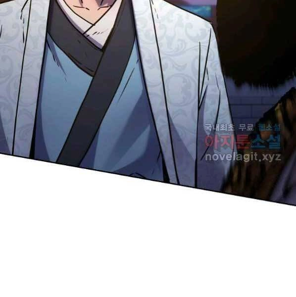 Sự Chuyển Sinh Vào Võ Lâm Thế Gia Của Ranker Chapter 48 - 116