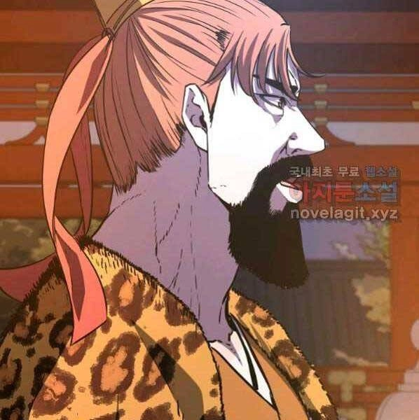 Sự Chuyển Sinh Vào Võ Lâm Thế Gia Của Ranker Chapter 48 - 130