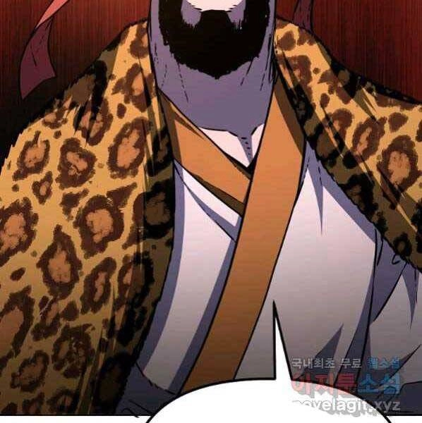 Sự Chuyển Sinh Vào Võ Lâm Thế Gia Của Ranker Chapter 48 - 139