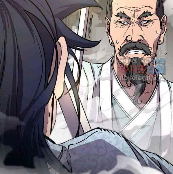 Sự Chuyển Sinh Vào Võ Lâm Thế Gia Của Ranker Chapter 50 - 2