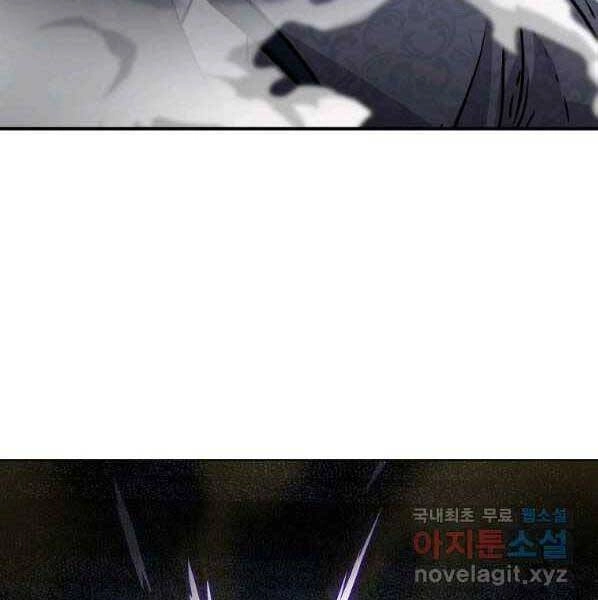 Sự Chuyển Sinh Vào Võ Lâm Thế Gia Của Ranker Chapter 50 - 3