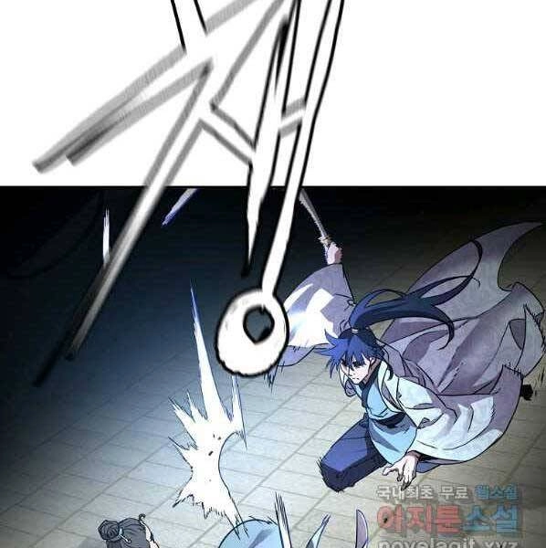 Sự Chuyển Sinh Vào Võ Lâm Thế Gia Của Ranker Chapter 50 - 9