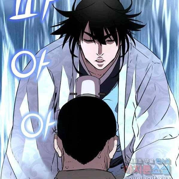 Sự Chuyển Sinh Vào Võ Lâm Thế Gia Của Ranker Chapter 50 - 28