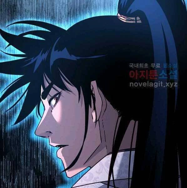 Sự Chuyển Sinh Vào Võ Lâm Thế Gia Của Ranker Chapter 50 - 40