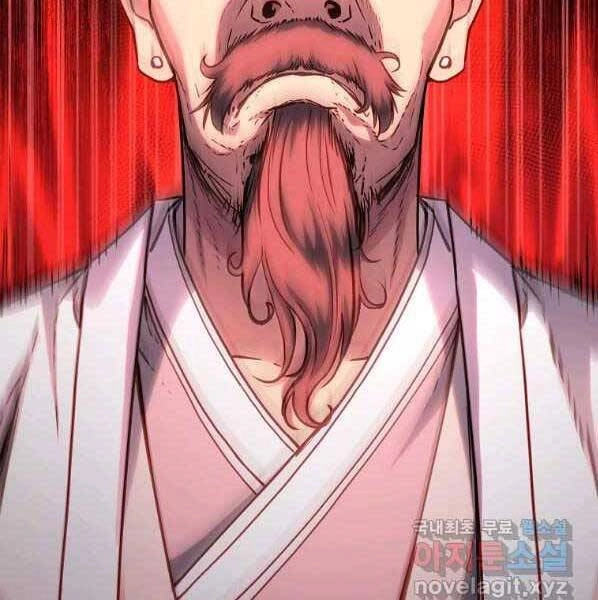 Sự Chuyển Sinh Vào Võ Lâm Thế Gia Của Ranker Chapter 50 - 44