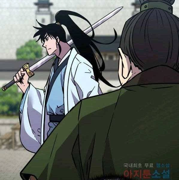 Sự Chuyển Sinh Vào Võ Lâm Thế Gia Của Ranker Chapter 50 - 50