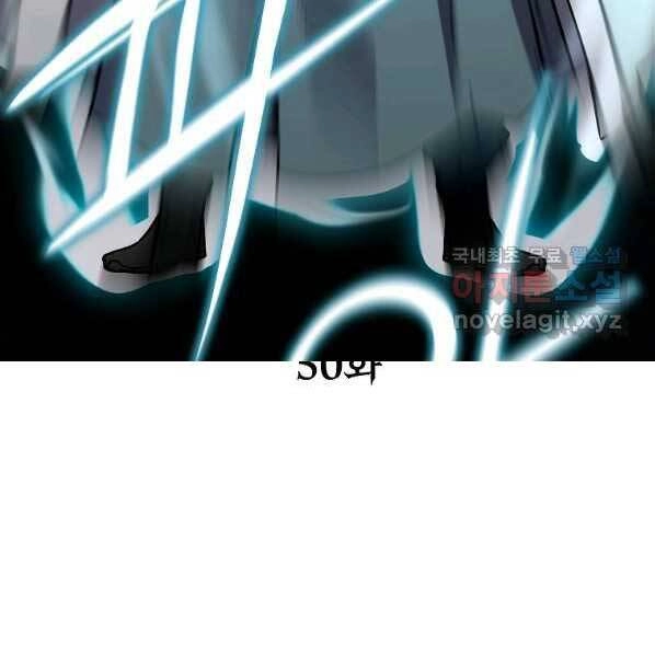 Sự Chuyển Sinh Vào Võ Lâm Thế Gia Của Ranker Chapter 50 - 65