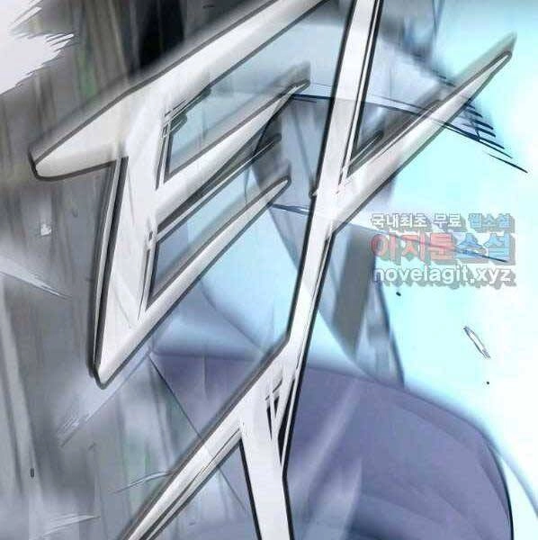 Sự Chuyển Sinh Vào Võ Lâm Thế Gia Của Ranker Chapter 50 - 68