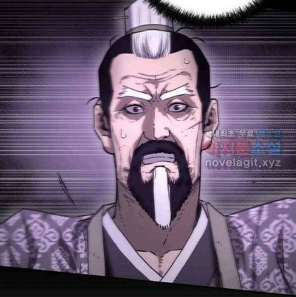 Sự Chuyển Sinh Vào Võ Lâm Thế Gia Của Ranker Chapter 50 - 74