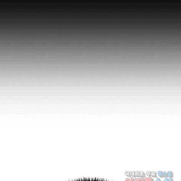 Sự Chuyển Sinh Vào Võ Lâm Thế Gia Của Ranker Chapter 50 - 75