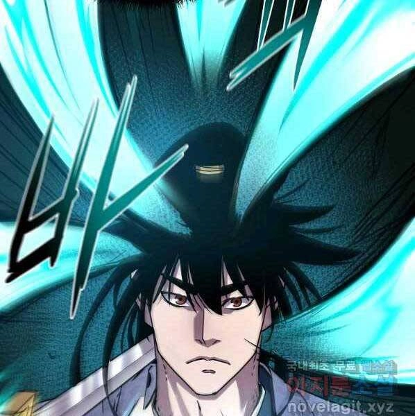 Sự Chuyển Sinh Vào Võ Lâm Thế Gia Của Ranker Chapter 50 - 82