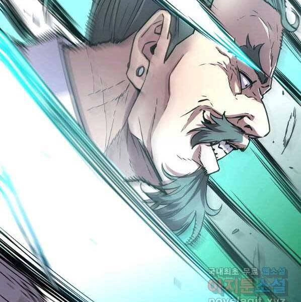 Sự Chuyển Sinh Vào Võ Lâm Thế Gia Của Ranker Chapter 50 - 85