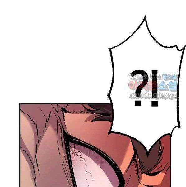 Sự Chuyển Sinh Vào Võ Lâm Thế Gia Của Ranker Chapter 50 - 87