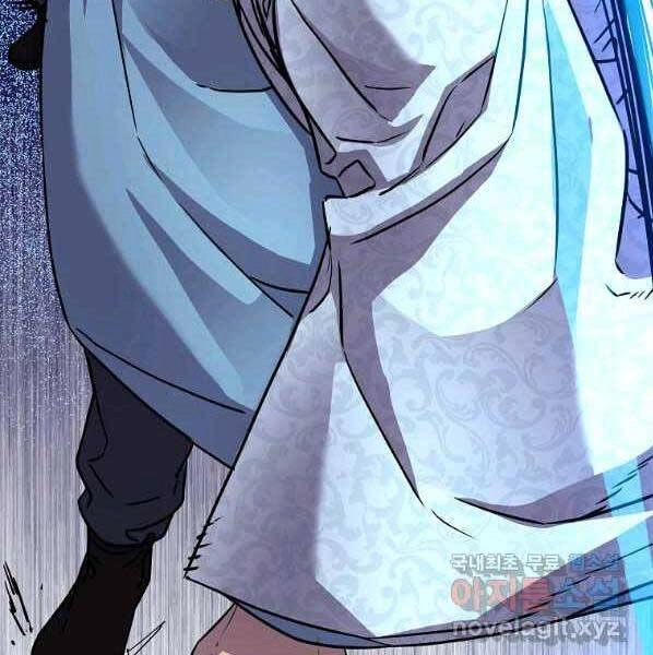 Sự Chuyển Sinh Vào Võ Lâm Thế Gia Của Ranker Chapter 50 - 98