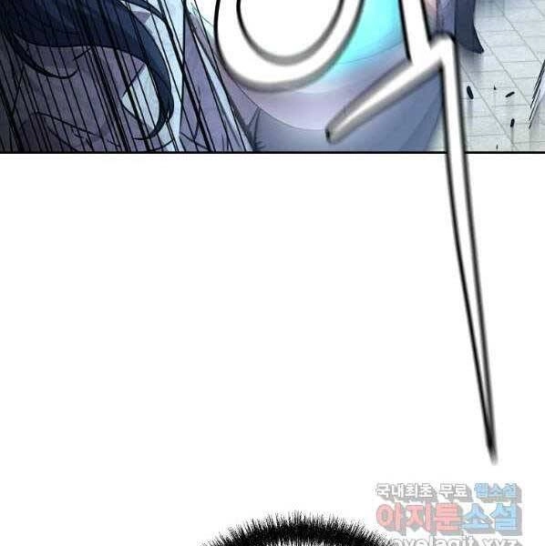 Sự Chuyển Sinh Vào Võ Lâm Thế Gia Của Ranker Chapter 50 - 104