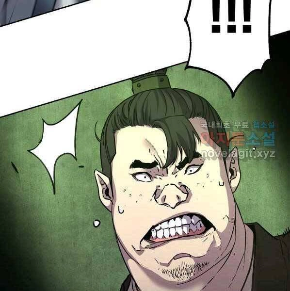 Sự Chuyển Sinh Vào Võ Lâm Thế Gia Của Ranker Chapter 50 - 128