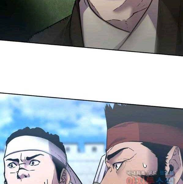 Sự Chuyển Sinh Vào Võ Lâm Thế Gia Của Ranker Chapter 50 - 129