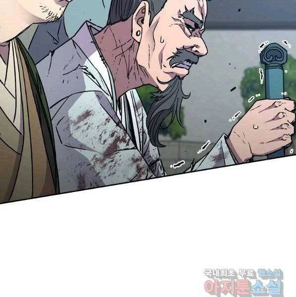 Sự Chuyển Sinh Vào Võ Lâm Thế Gia Của Ranker Chapter 50 - 145