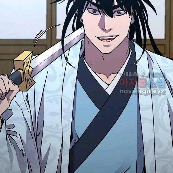 Sự Chuyển Sinh Vào Võ Lâm Thế Gia Của Ranker Chapter 50 - 147