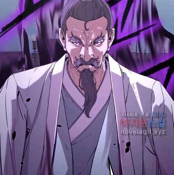 Sự Chuyển Sinh Vào Võ Lâm Thế Gia Của Ranker Chapter 50 - 156