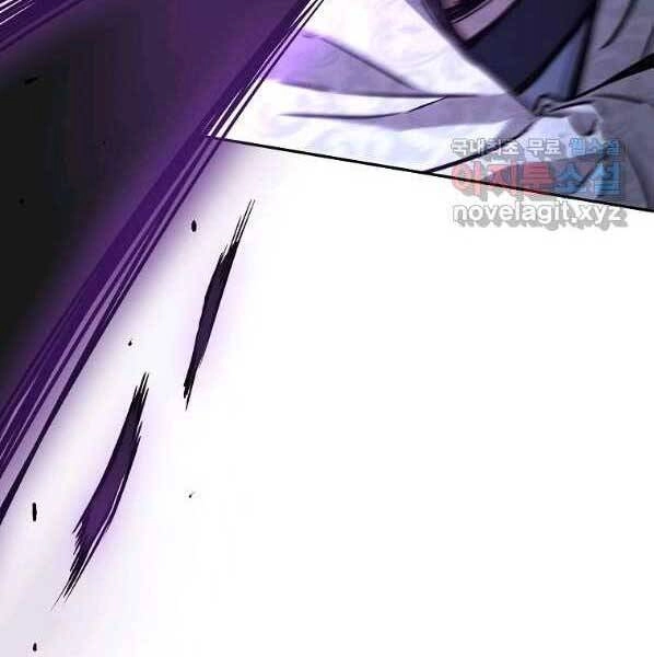 Sự Chuyển Sinh Vào Võ Lâm Thế Gia Của Ranker Chapter 50 - 167