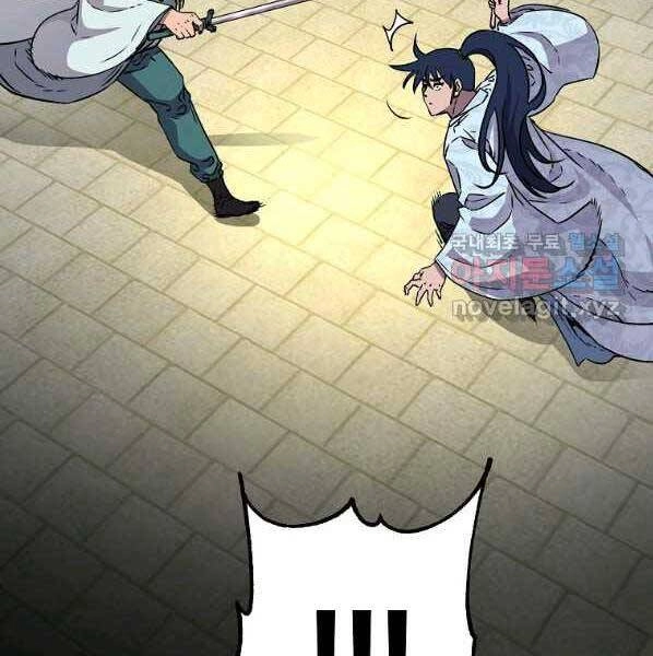 Sự Chuyển Sinh Vào Võ Lâm Thế Gia Của Ranker Chapter 50 - 175