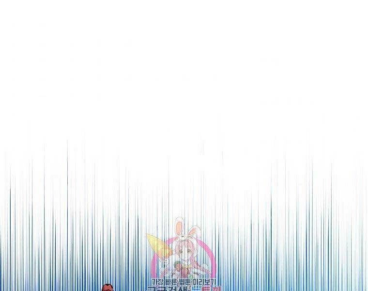 Sự Chuyển Sinh Vào Võ Lâm Thế Gia Của Ranker Chapter 51 - 1